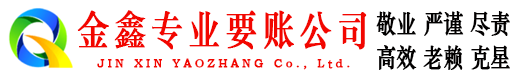 路南追债公司